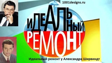 фото 4 10 2014 Идеальный ремонт на даче у Александра Ширвиндта видео