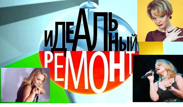 Идеальный ремонт Лариса Долина  Ремонт в стиле джаз Как оформить сразу пять окон в стиле джаз?! Лариса Долина Ремонт начинает ремонт в стиле джаз! 