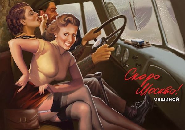 фото Советские плакаты в стиле pin up Скажите, что секса в СССР не было?! фото Советские плакаты в стиле pin up Скажите, что секса в СССР не было?!