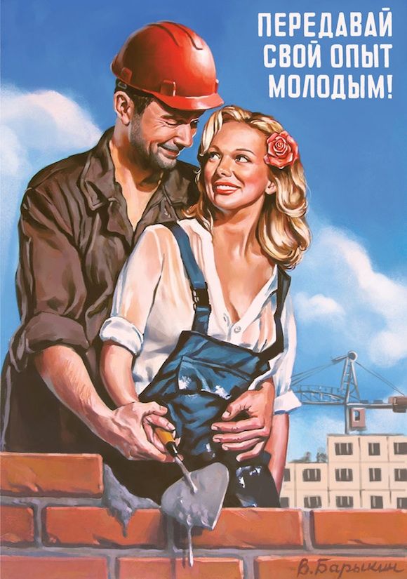 фото Советские плакаты в стиле pin up Скажите, что секса в СССР не было?! фото Советские плакаты в стиле pin up Скажите, что секса в СССР не было?!