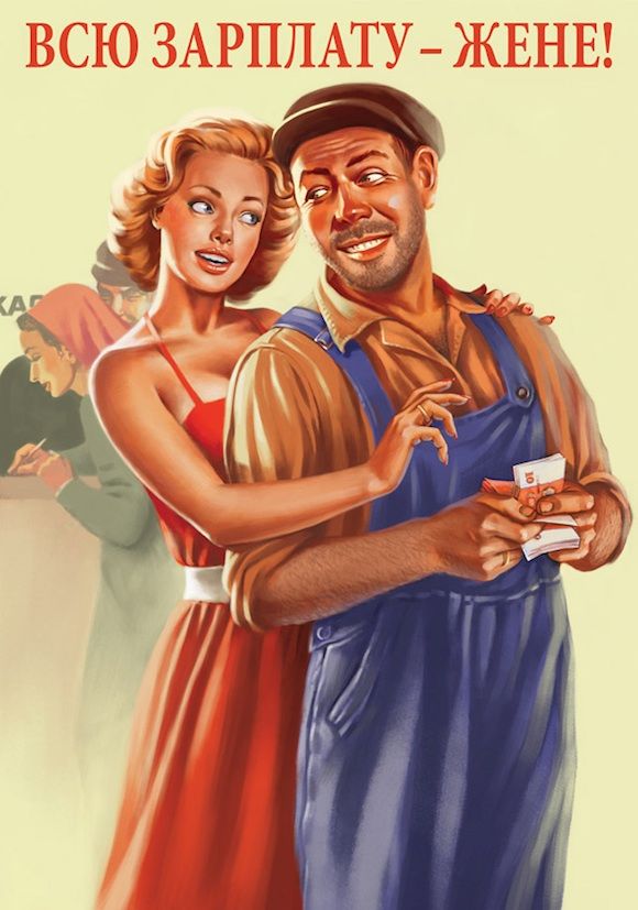 фото Советские плакаты в стиле pin up Скажите, что секса в СССР не было?! фото Советские плакаты в стиле pin up Скажите, что секса в СССР не было?!