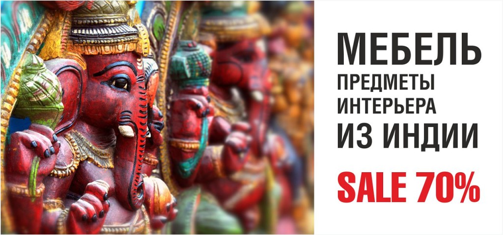 фото Только в 